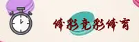 【官网】体彩·竞彩世界杯 → 2026官方网站移动端直达